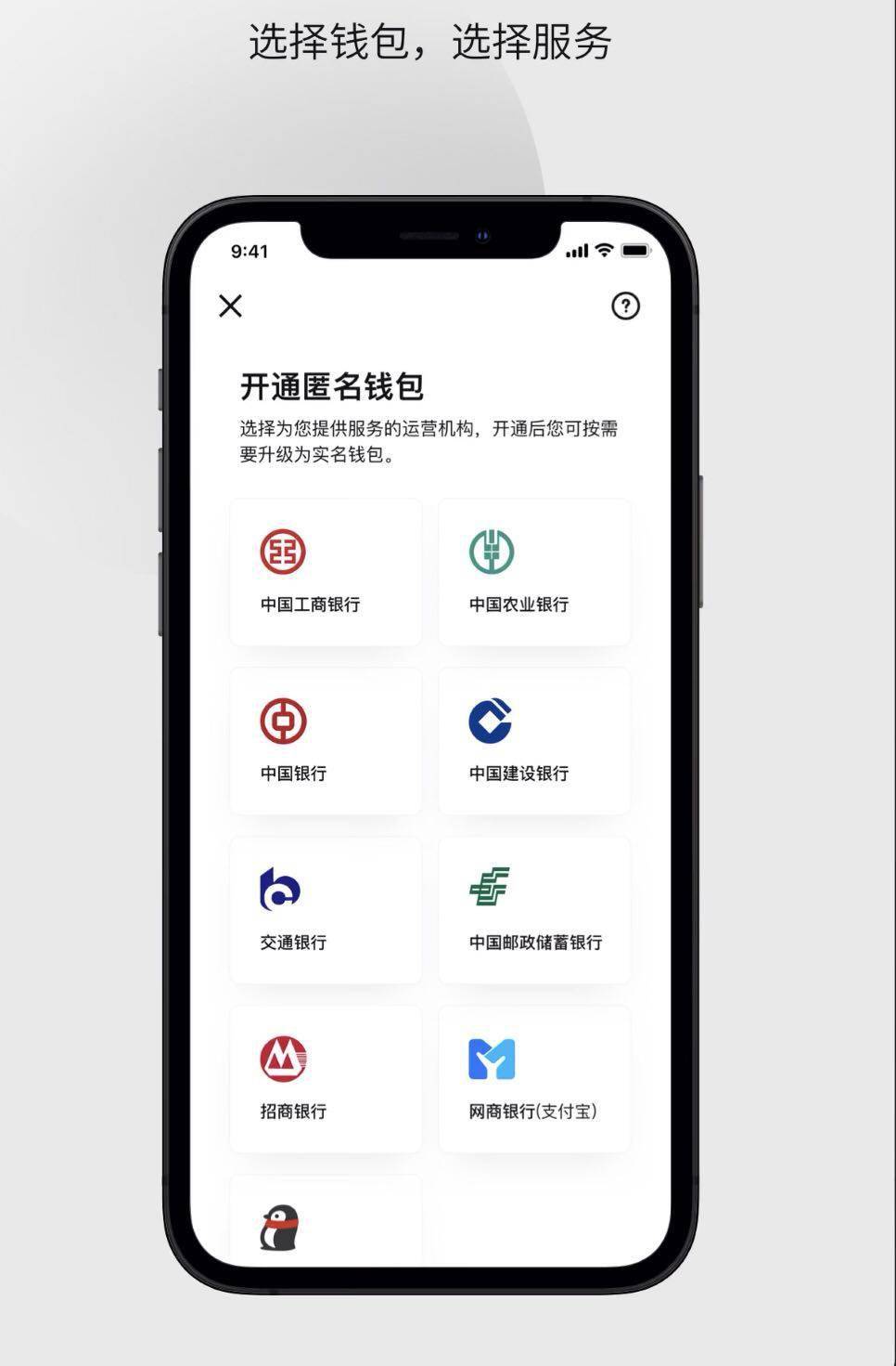 imtoken怎么转账_imtoken苹果下载_imtoken苹果怎么下载