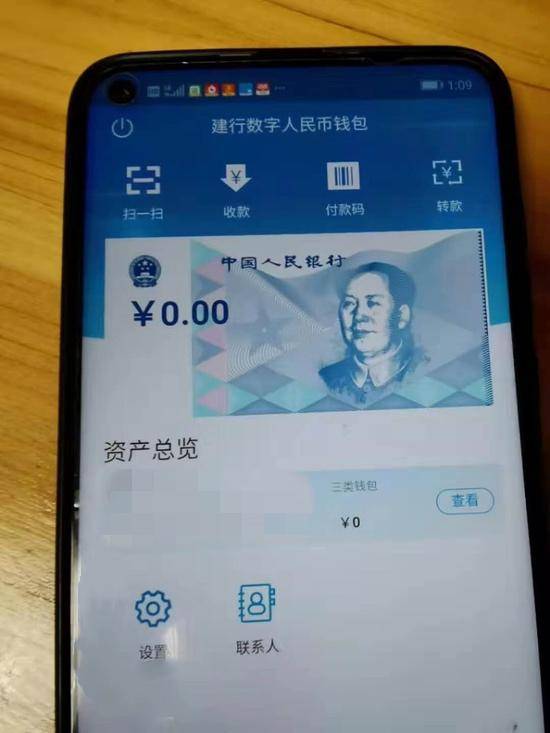imtoken苹果怎么下载_imtoken苹果下载_imtoken怎么转账