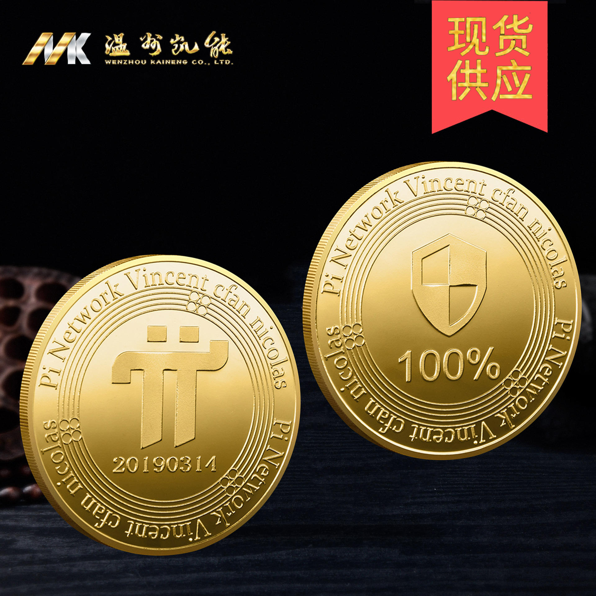 imtoken钱包图标_代币图标上传_imtoken代币图标