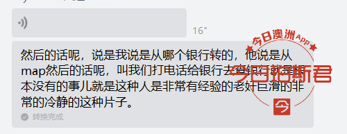 转账授权委托书范文模板_imtoken转账授权_转账授权是什么意思