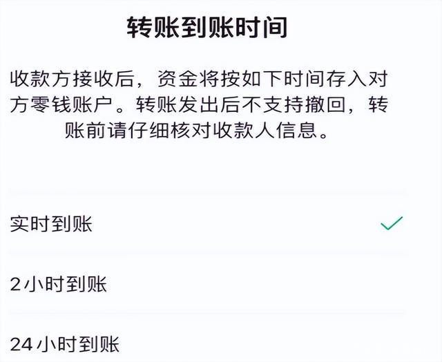 转账授权是什么意思_imtoken转账授权_转账授权委托书范文模板
