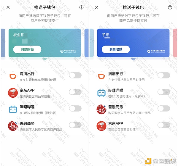 imToken钱包轻松实现多币互转！
