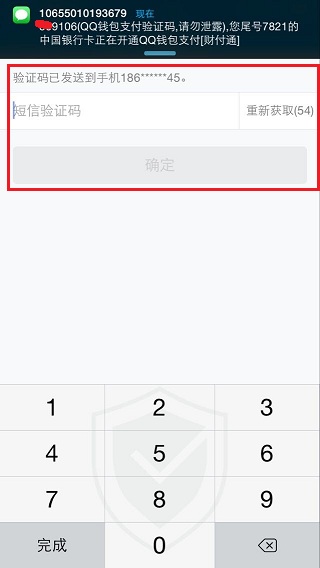 阿里钱盾如何切换账号_tgp助手如何切换账号_imtoken钱包怎么切换账号