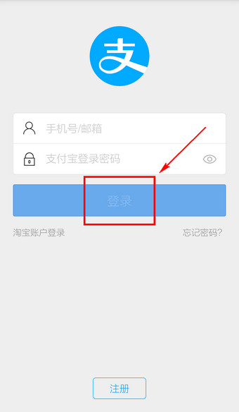imtoken钱包怎么切换账号_阿里钱盾如何切换账号_tgp助手如何切换账号