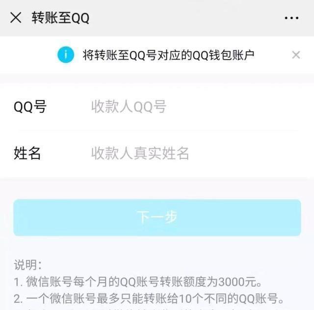 imtoken钱包钱被转走_imtoken钱包怎么转出