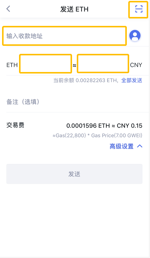 将okex比特币转到钱包_mtgox比特币转到其他平台_imtoken转到火币usdt