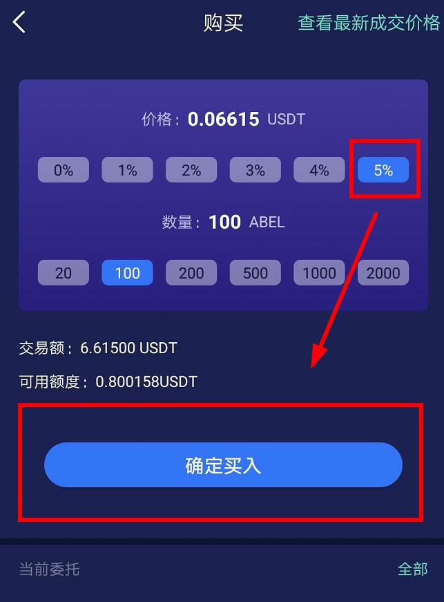 imtoken钱包怎么挖矿_钱包挖矿骗局_钱包挖矿教程