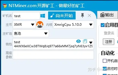 钱包挖矿app_imtoken钱包挖矿骗局_钱包挖矿命令