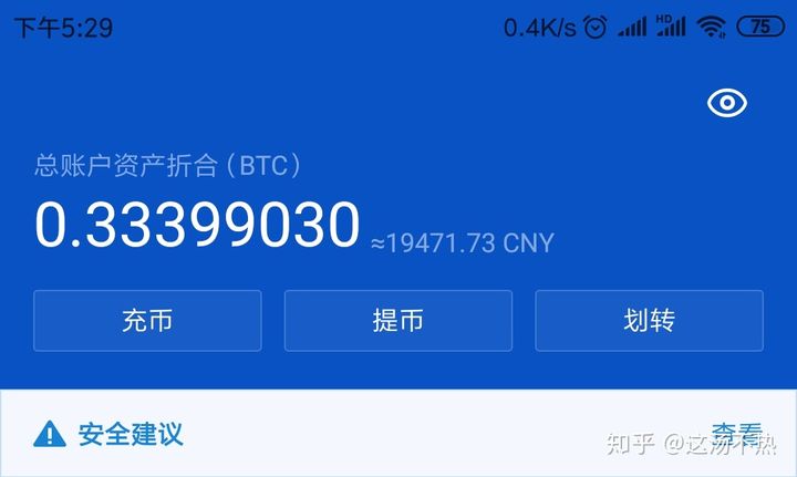 账号注册器_账号注册免费_imtoken如何注册多个账号