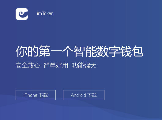 imtoken钱包登录各人中_imtokeneos钱包_imtoken钱包怎么用