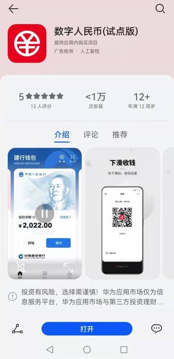 imtoken钱包怎么转到币安_微信的钱怎么转到qq钱包_把微信钱包的钱转到银行账号