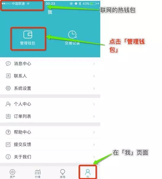 imtoken钱包密码修改_钱包密码怎么修改_钱包密码修改