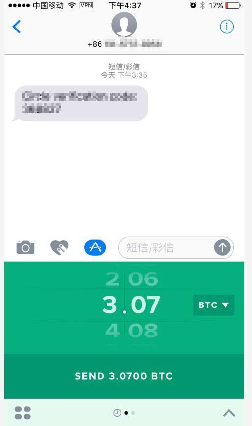 imtoken 转账_imtoken官网下载_imtoken离线钱包