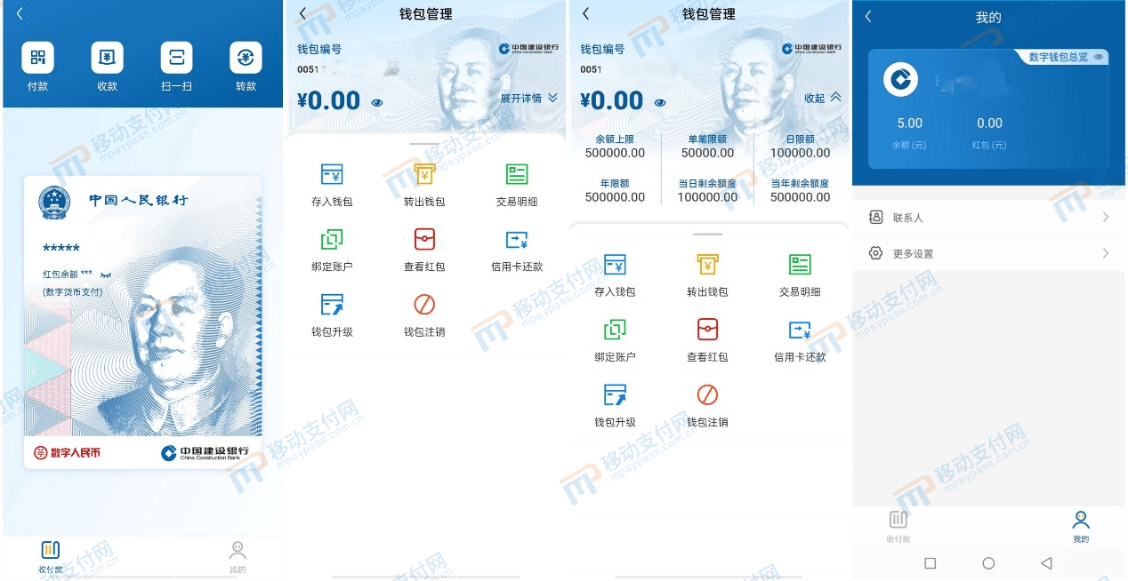 imtoken离线钱包_imtoken官网下载_imtoken 转账
