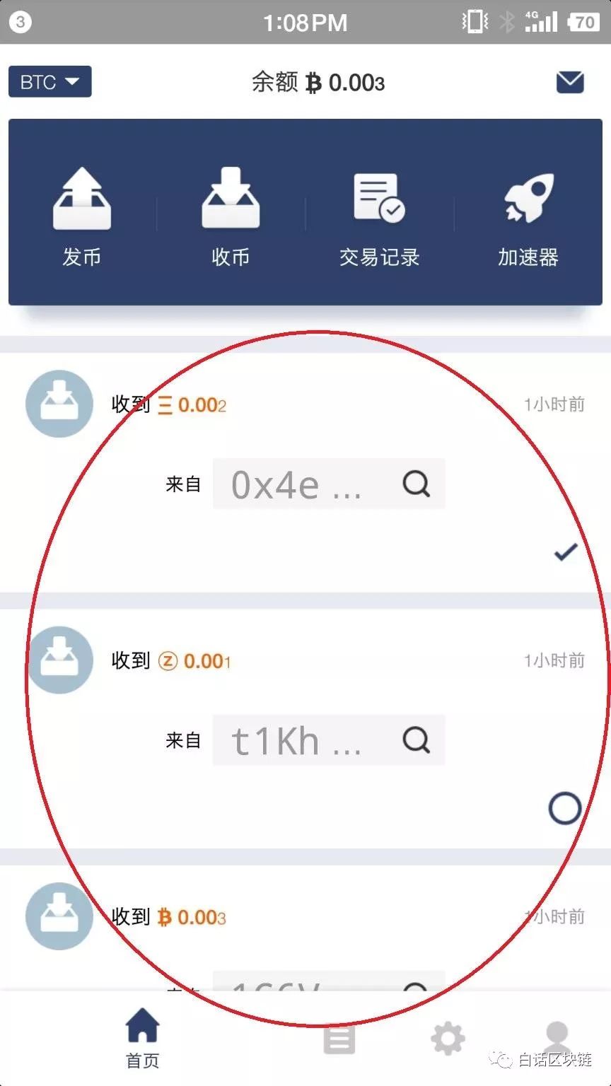 比特派钱包app官方下载_比特派钱包的骗局_imtoken与比特派