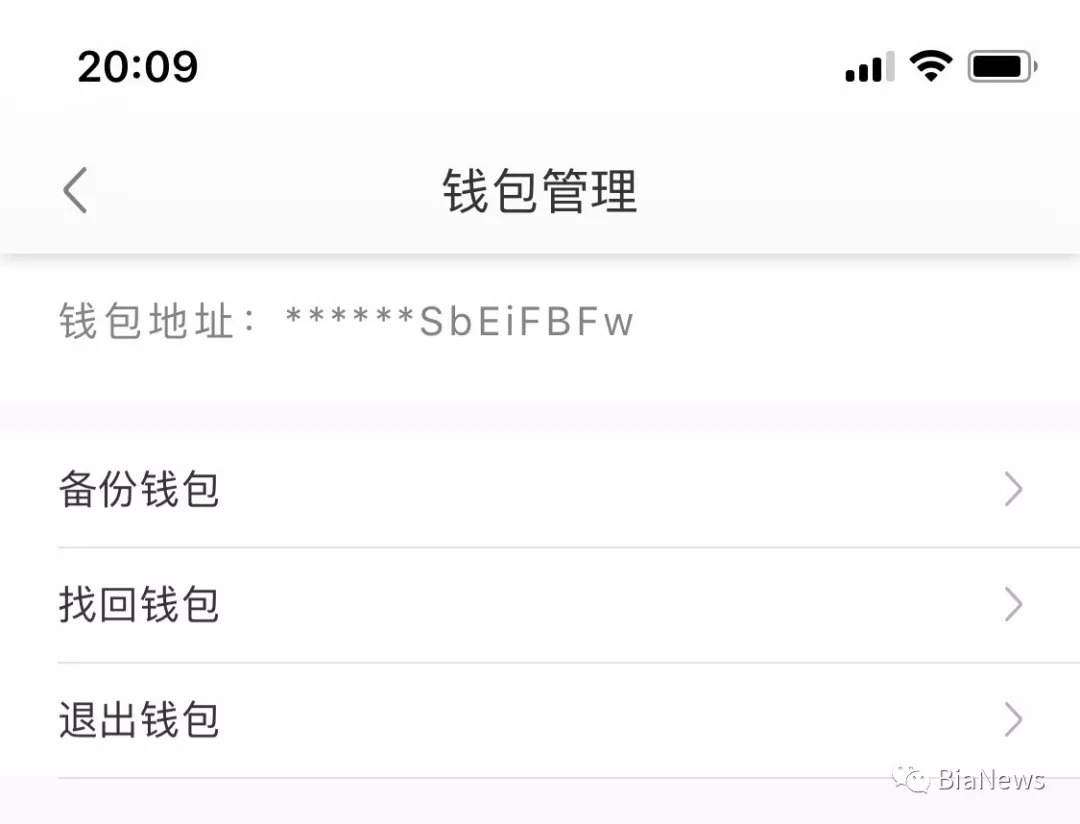imtoken钱包倒闭_imtoken钱包清退中国用户