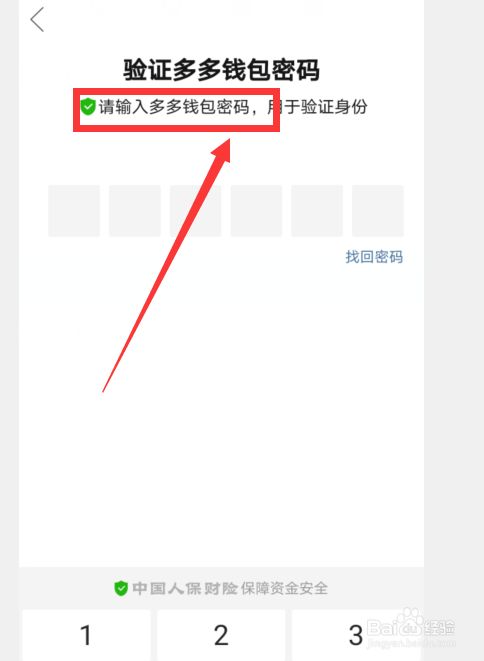 imtoken钱包怎么修改密码_钱包密码修改_钱包密码怎么修改