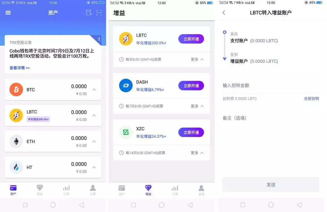 imToken数字钱包：比特币爱好者与以太坊玩家的首选