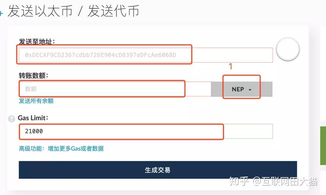 im钱包风险代币可以交易吗_imtoken风险代币_im钱包提示风险代币