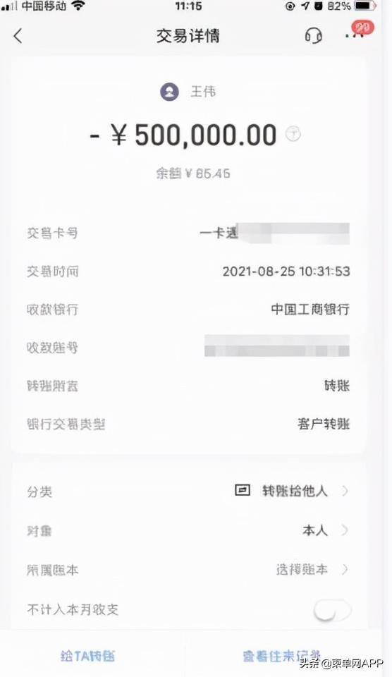 公司钱转到个人账户_银行卡里钱怎么转到支付宝_imtoken的钱怎么转到欧易