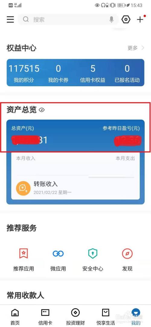 怎么查看imtoken_苹果手机怎么下imtoken_imtoken如何下载