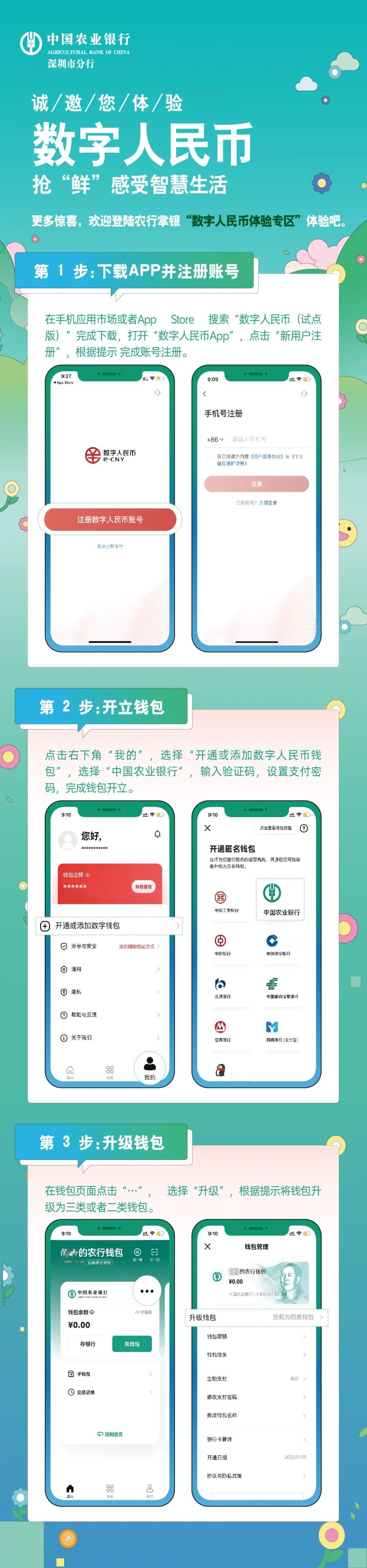 imtoken_imtoken要钱吗_imtoken下载