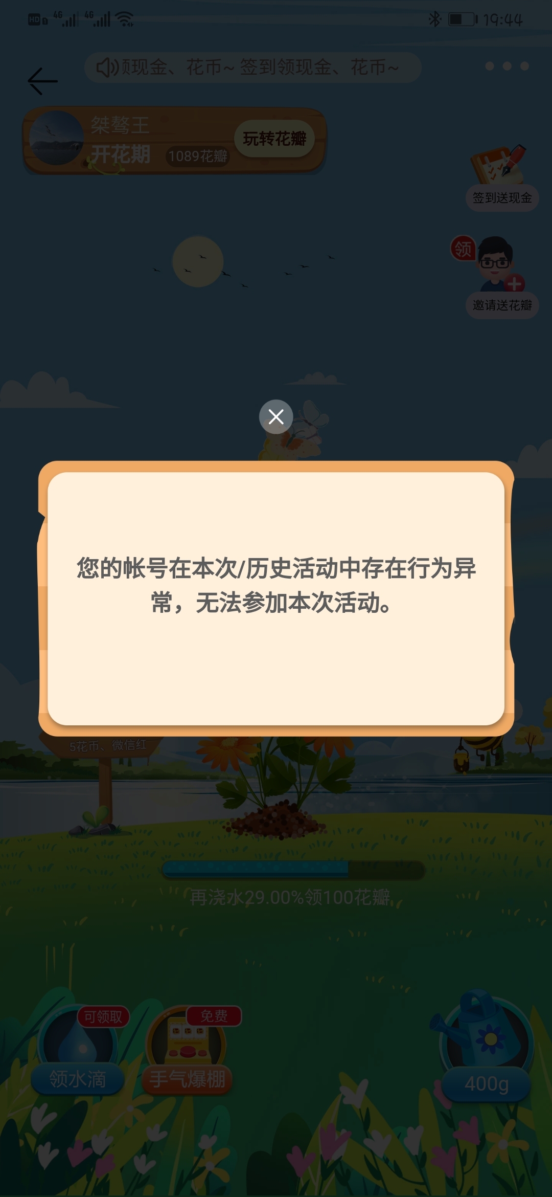 账号退出了手机能否定位_账号退出备忘录没了_imtoken如何退出账号