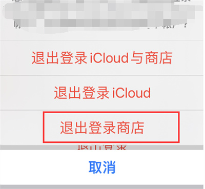 imtoken如何退出账号_账号退出备忘录没了_账号退出了手机能否定位