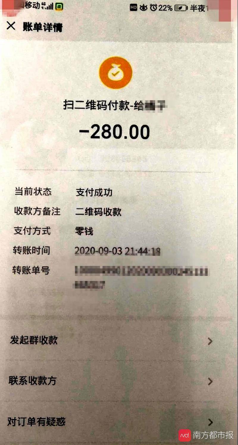 imtoken如何转账usdt_转账一转一出是洗钱吗_转账被骗24小时内能追回吗