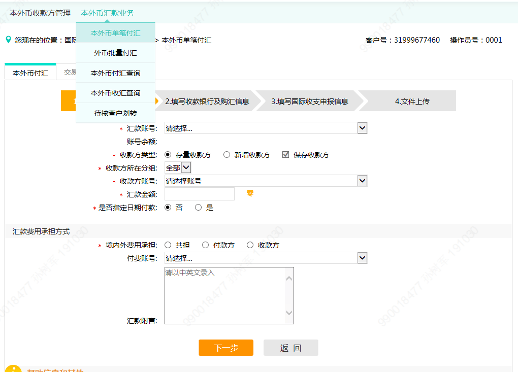 imtoken操作视频_imtoken钱包下载_imtoken下载