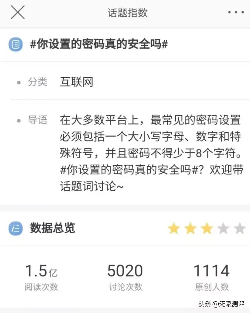 imToken支付密码几位数，惊呆你！