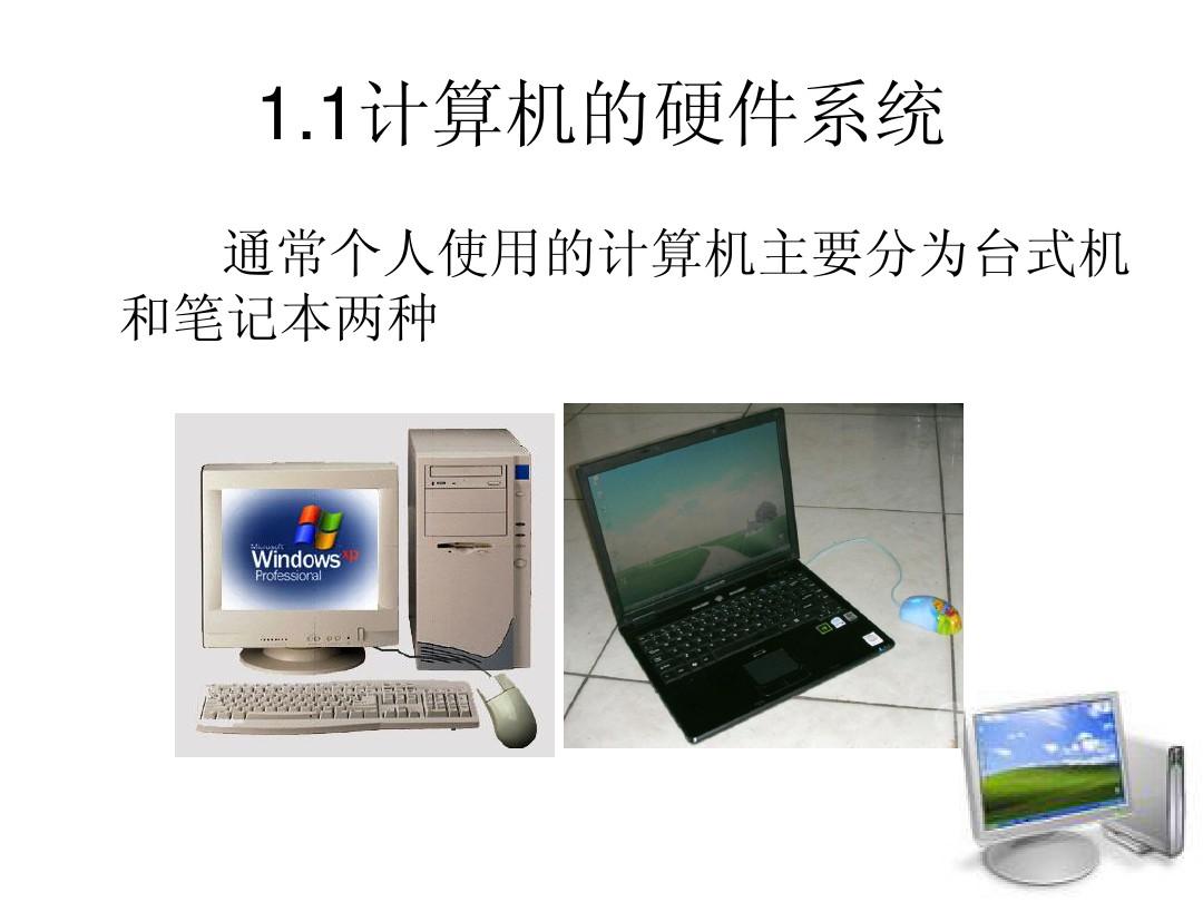 电脑版有抖音吗_imtoken有电脑版吗_电脑版有小红书吗