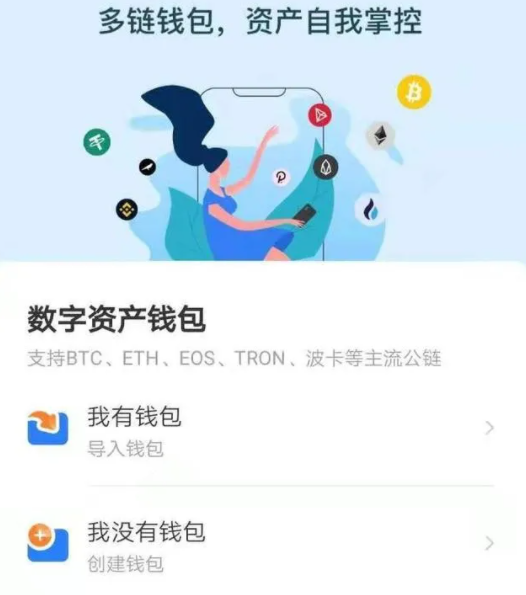 探索imtoken钱包的代币世界