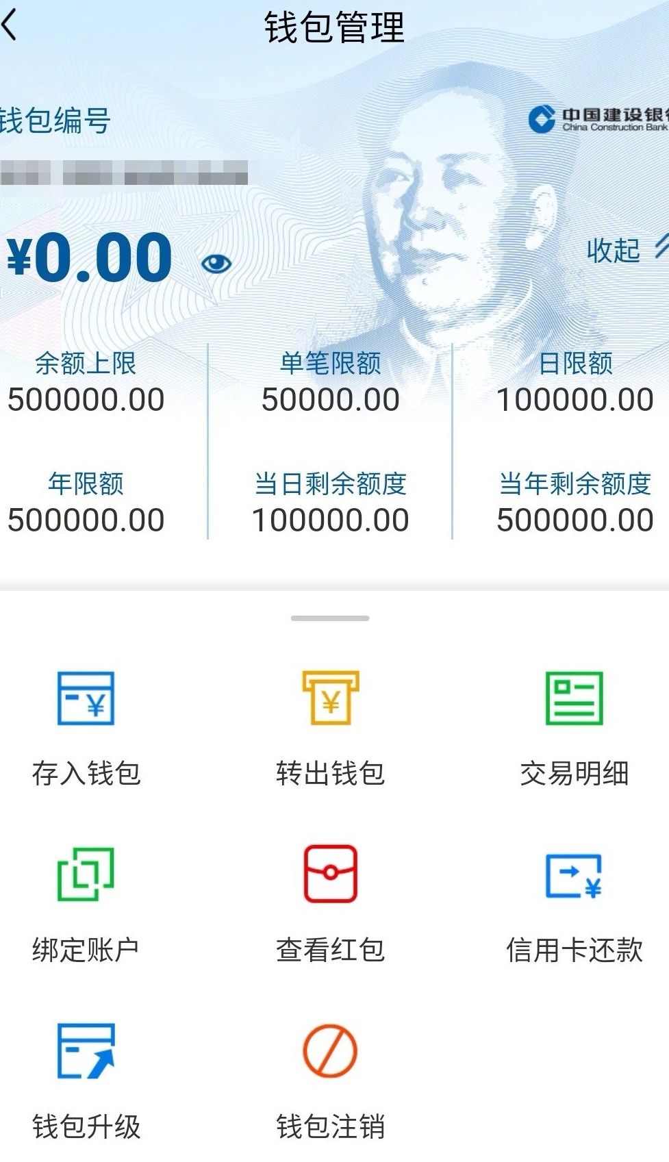 币钱包怎么用_im钱包提币使用流程_钱包的币怎么变现