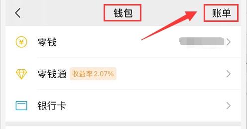 imtoken钱包转出手续费_imtoken互转手续费_imtoken钱包转账手续费