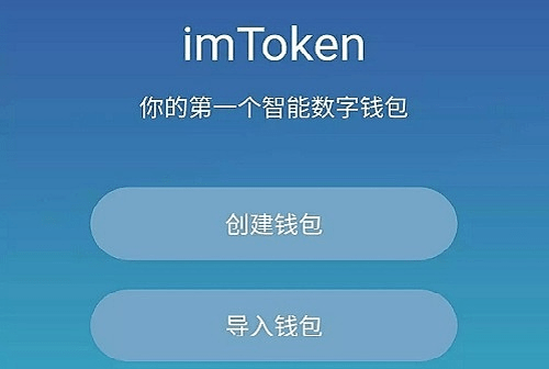 imtoken钱包转账手续费_imtoken钱包转出手续费_imtoken互转手续费