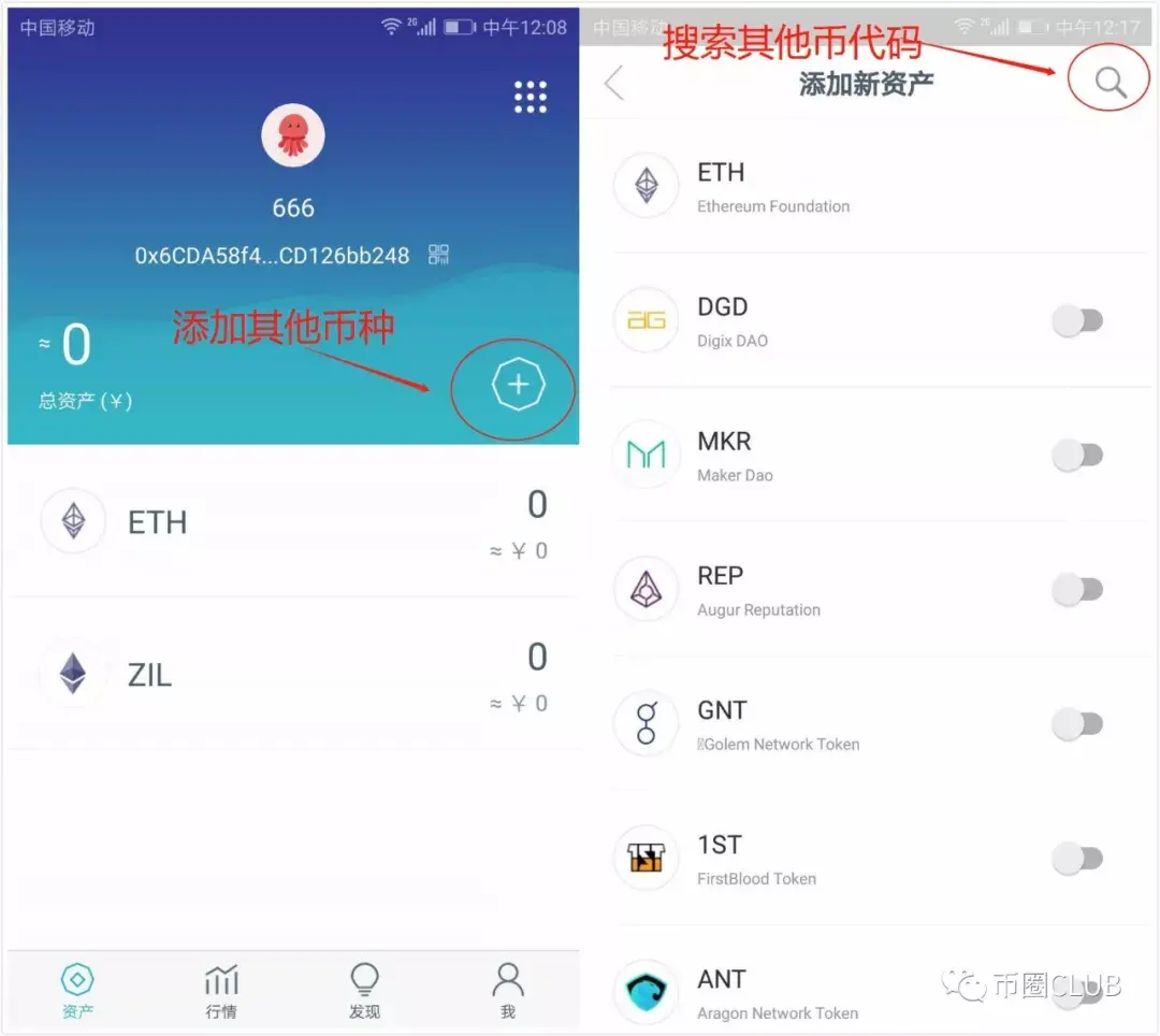 火币网莱特币交易平台手机版_火币网交易平台莱特币_火币到imtoken