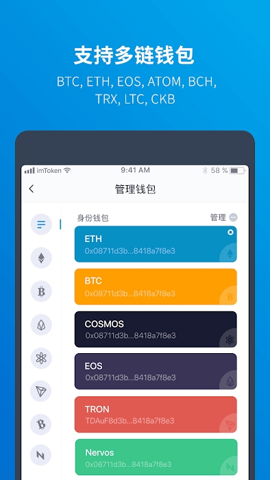 imToken：看懂钱包地址的小技巧