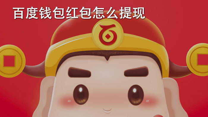 钱包教程手工_im钱包教程_钱包教程拆纸