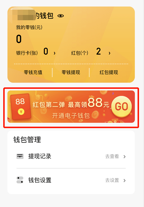 im钱包教程_钱包教程手工_钱包教程拆纸