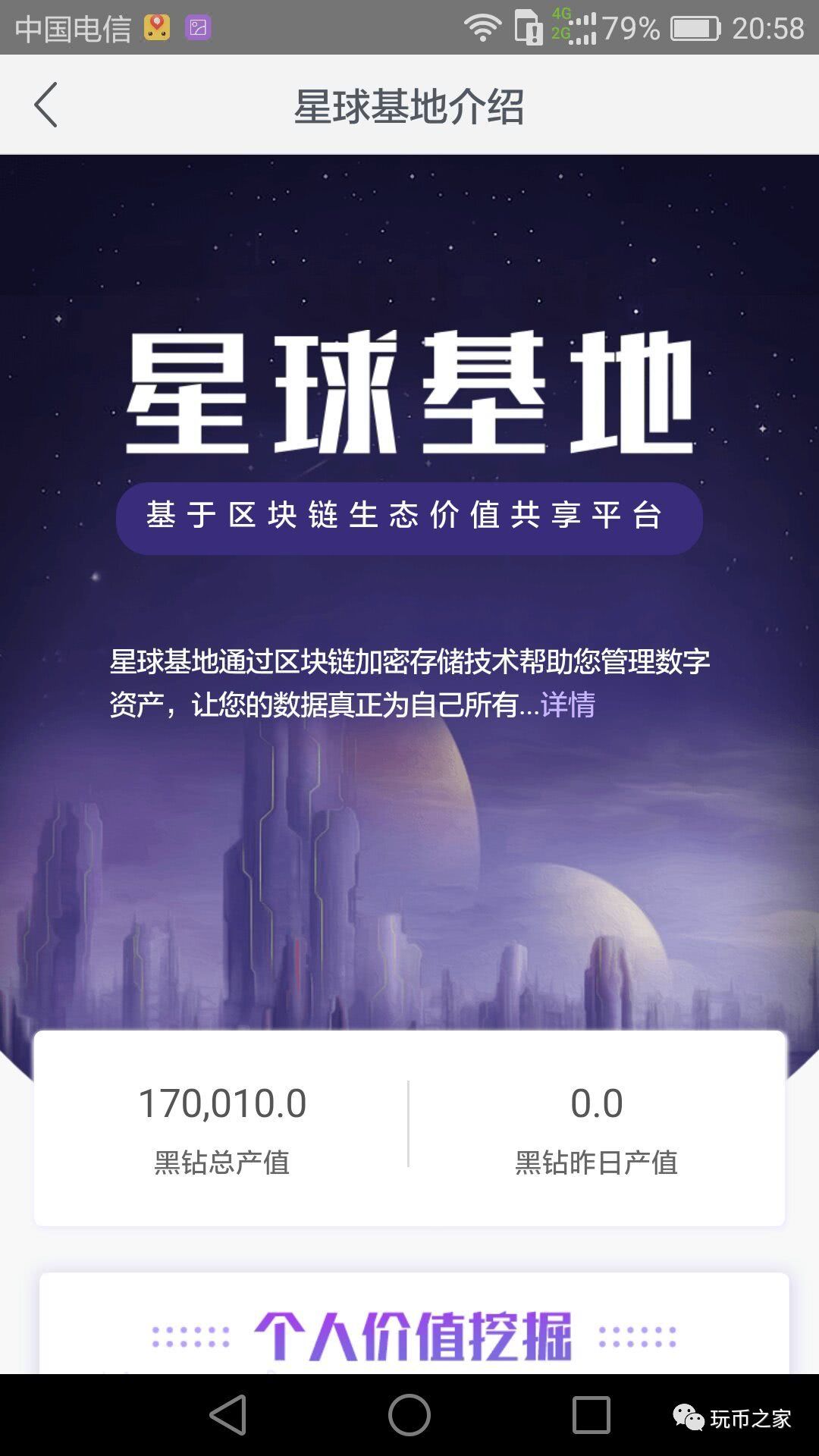imtoken在中国合法吗_imtoken那个国家_imtoken是哪个国家的平台