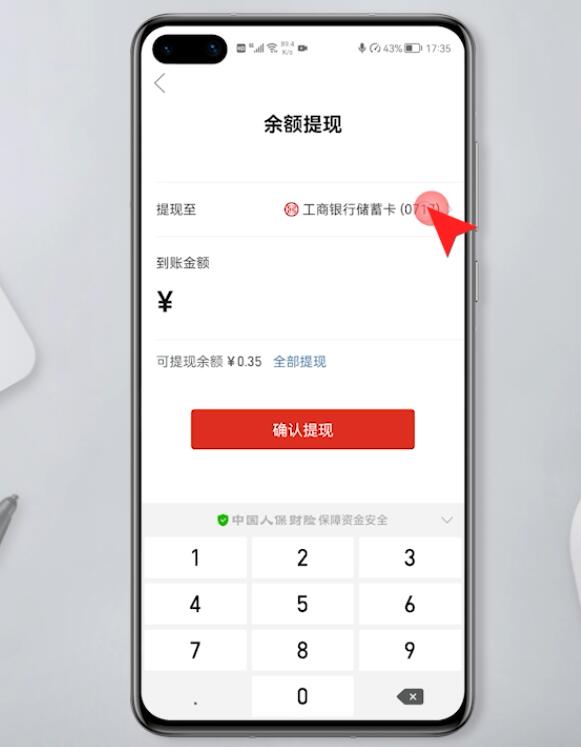 钱包升级是什么_钱包升级银行卡暂不支持_imtoken钱包如何升级