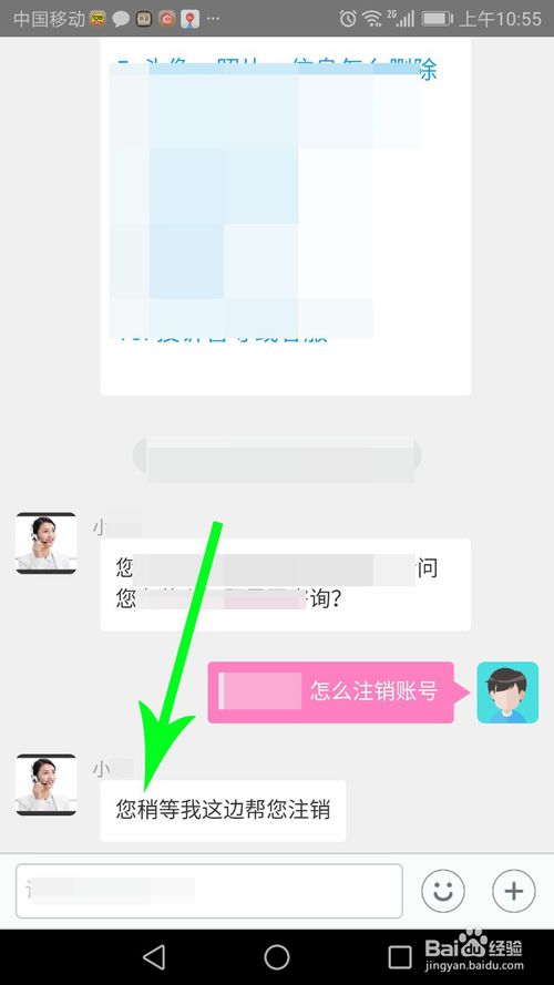imtoken官方客服哪里找_imtoken钱包客服_imtoken客服在哪
