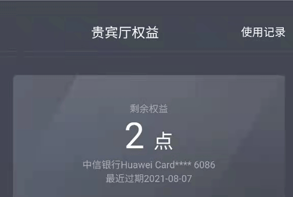 钱包转银行卡收费吗_钱包转账要手续费吗_im钱包怎么用trc转账