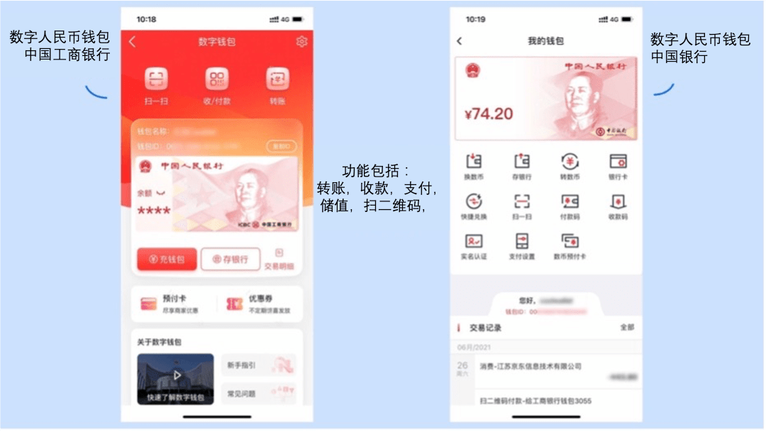 钱包下载地址okpay777_下载一个imtoken钱包_钱包下载地址