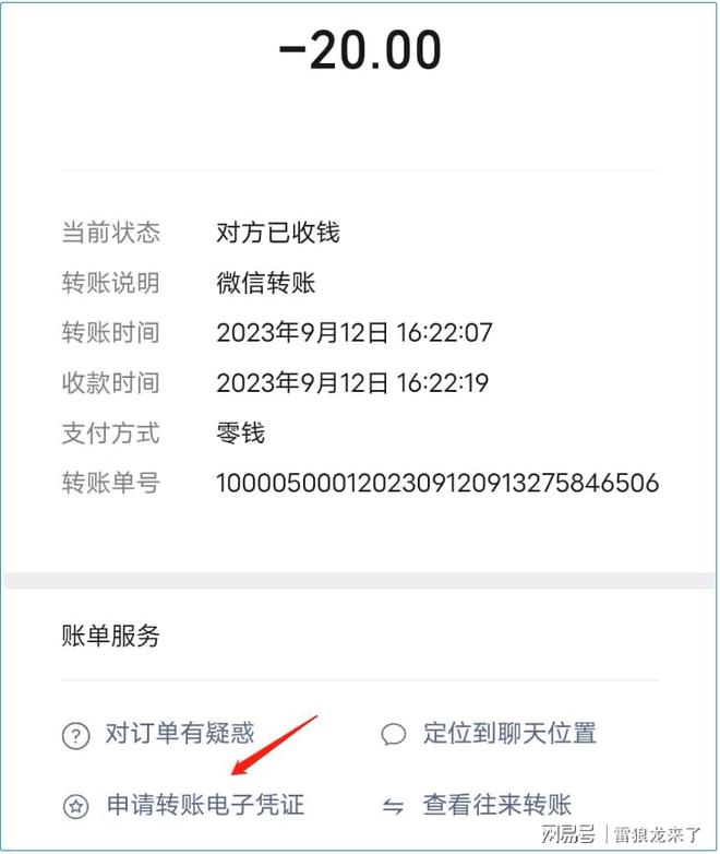 imtoken转账手续费贵_imtoken钱包转账手续费_imtoken互转手续费