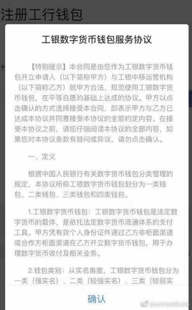 钱包转账记录怎么查_imtoken钱包转账记录_钱包转账记录