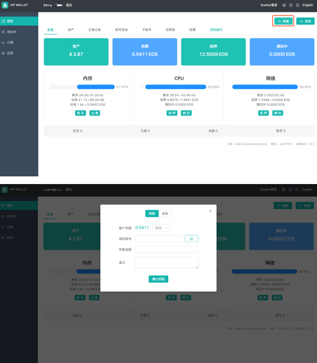 imtoken钱包操作流程_ok钱包操作流程_imtoken钱包怎么操作