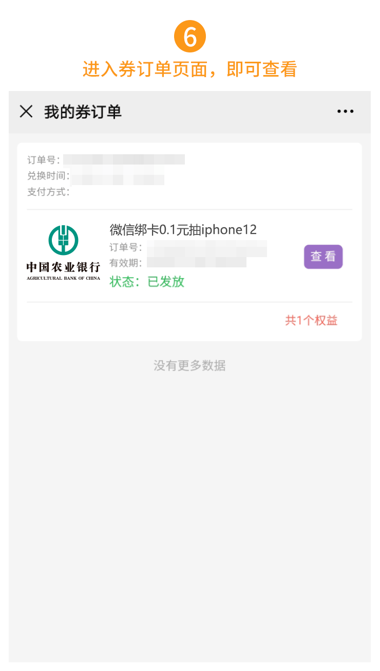 ok钱包操作流程_imtoken钱包怎么操作_imtoken钱包操作流程