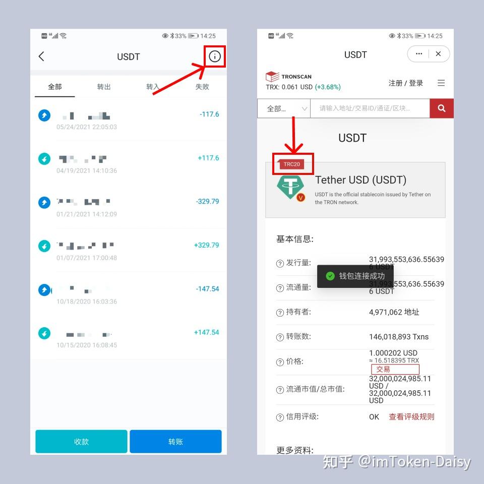 imtoken手续费_imtoken交易手续费_imtoken手续费只能eth